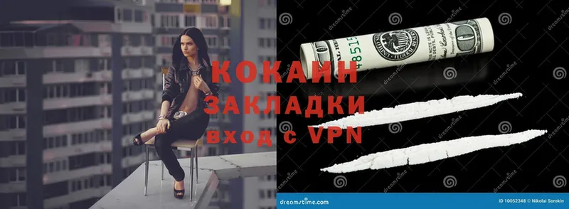 KRAKEN   Канск  COCAIN VHQ 